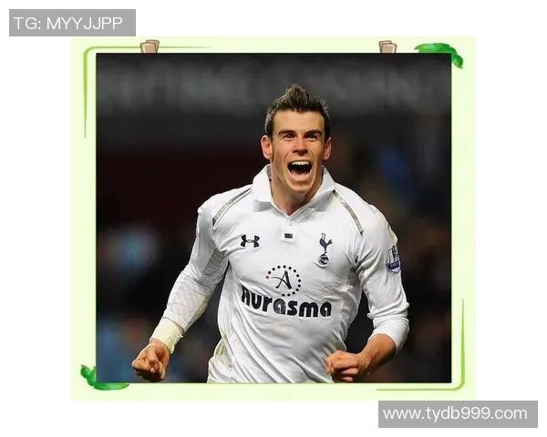 贝尔转型与职业生涯回顾 从速度奇才到战术核心的足球传奇 贝尔转型与职业生涯回顾 从速度奇才到战术核心的足球传奇