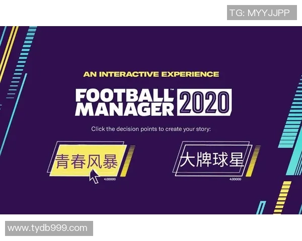 九年级英语书：足球球星的传奇故事与成长历程