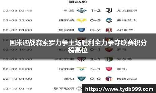 OB视讯