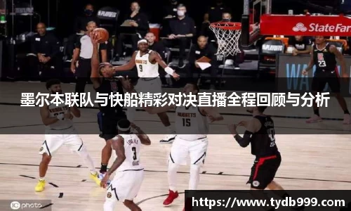 OB视讯平台