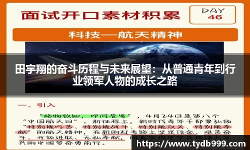 OB视讯官方网站