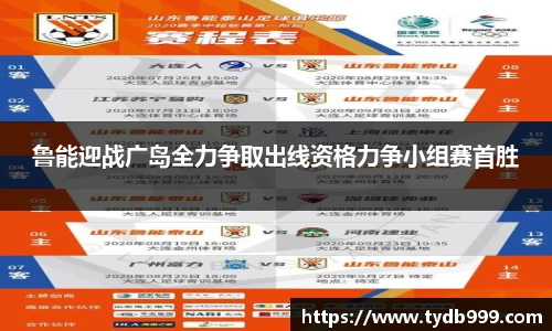 OB视讯官网