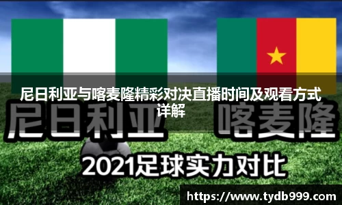 OB视讯官方网站