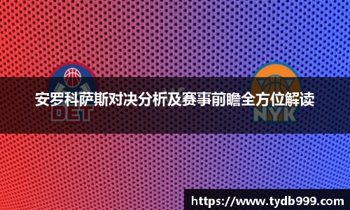 OB视讯