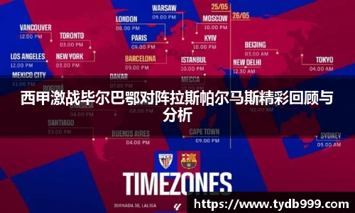 OB视讯平台