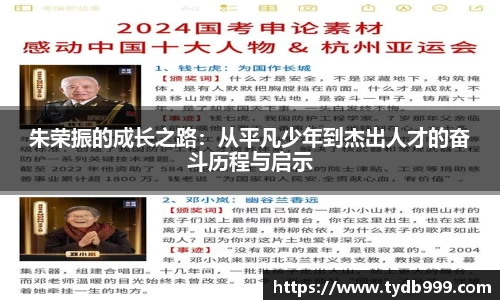 OB视讯平台