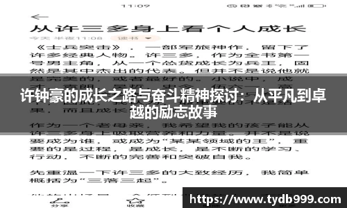 OB视讯平台